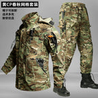 VALEWARD Fieldform Modular Set